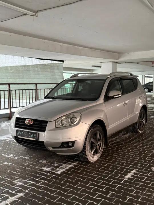 Geely Emgrand X7