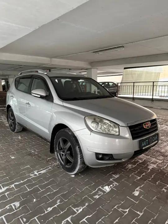 Geely Emgrand X7