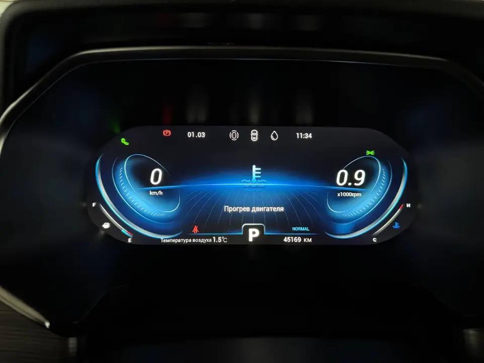 Chery Tiggo 8 PRO
